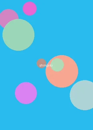 ssni-518 - 进击的巨人海报